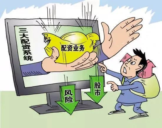 免息股票配资_场外配资风险_配资合法性