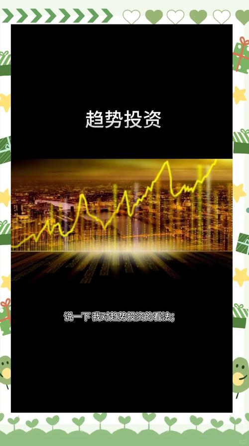 股市趋势预测配资_股票配资风险分析_股权配资