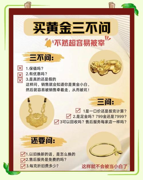 股市散户亏损原因_黄金投资逻辑_炒股加杠杆