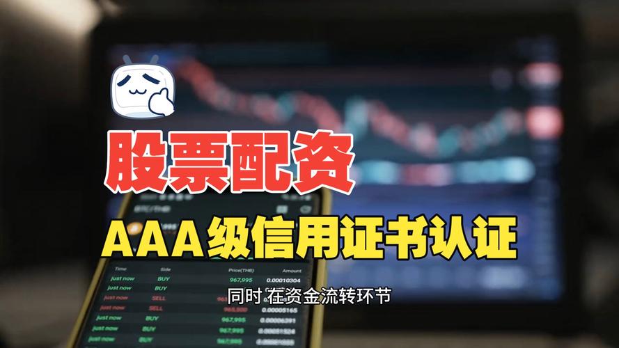 A股合规股票配资平台排行_股票配资行业监管环境分析_配资公司排名