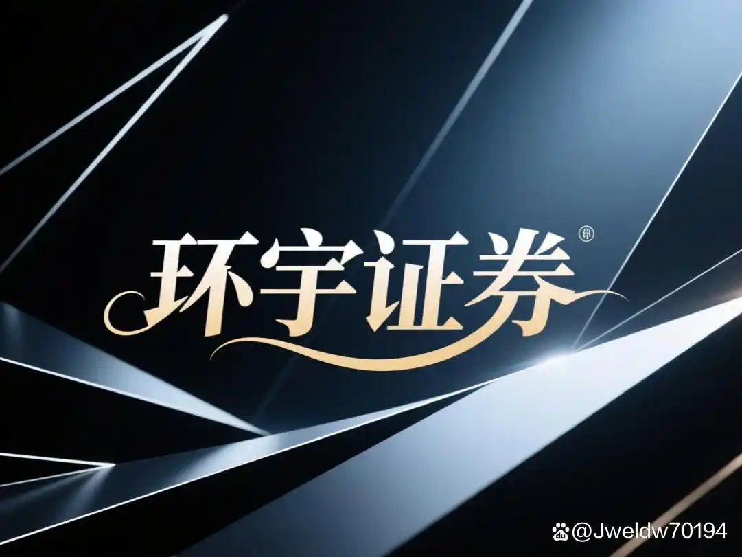 2026年股票配资市场格局与规模观察，投资者关注点转变