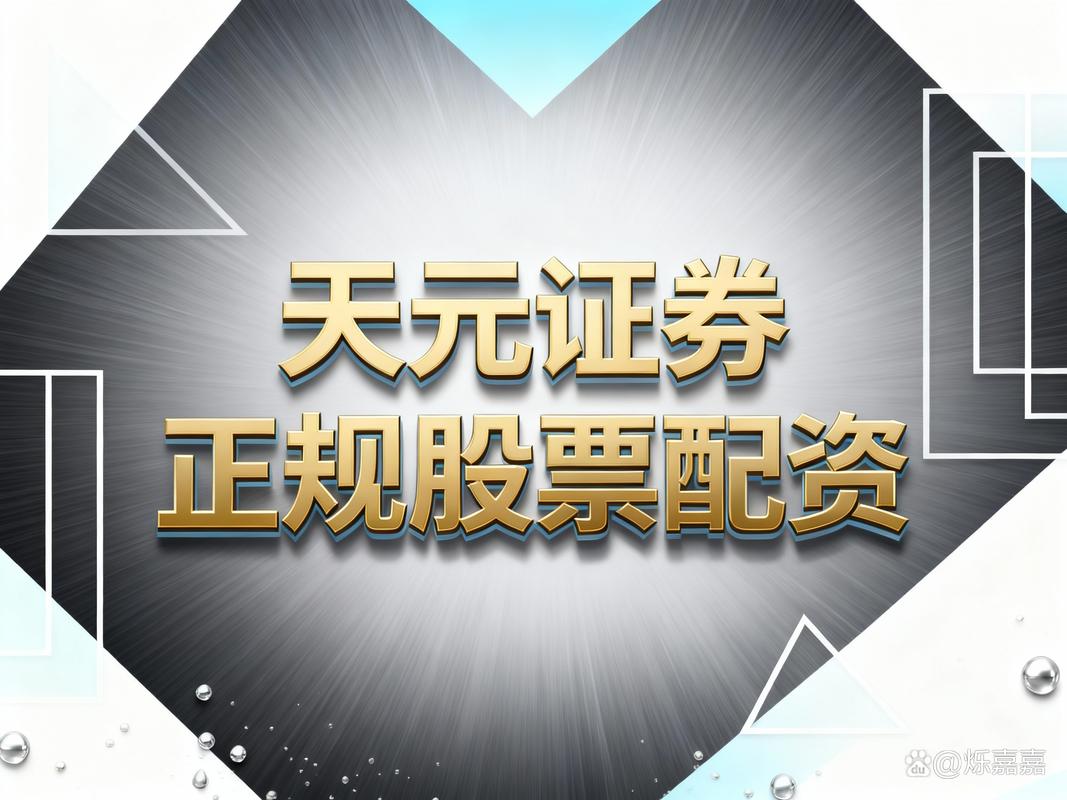 股票配资市场进入成熟阶段，五家正规平台帮你精准匹配需求