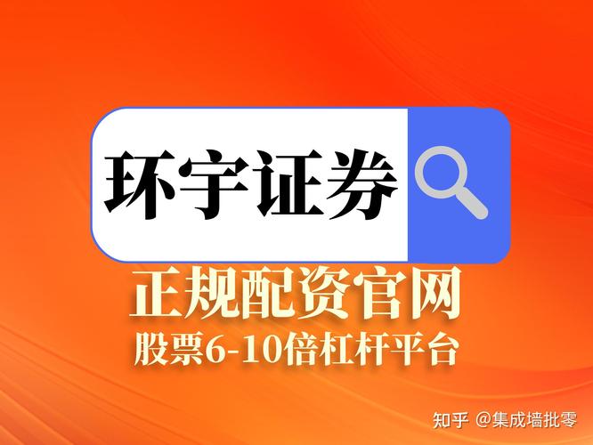 股票配资平台 线上配资优势 瀛财网金融创新_配资正规平台