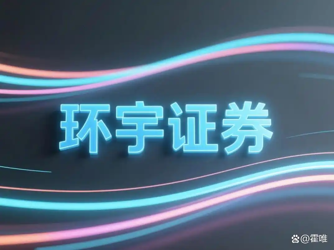 实盘交易可验证性_股票配资合规特征_股票配资市场