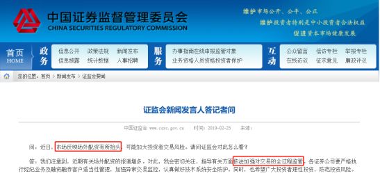 炒股配资公司_配资查询网站_场外配资风险