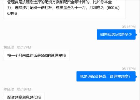 场外配资风险_配资查询网站_炒股配资公司