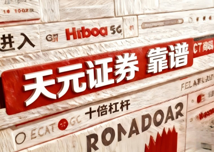 A股强监管股票配资平台观察名单_合规配资平台制度评估_股票配资的公司