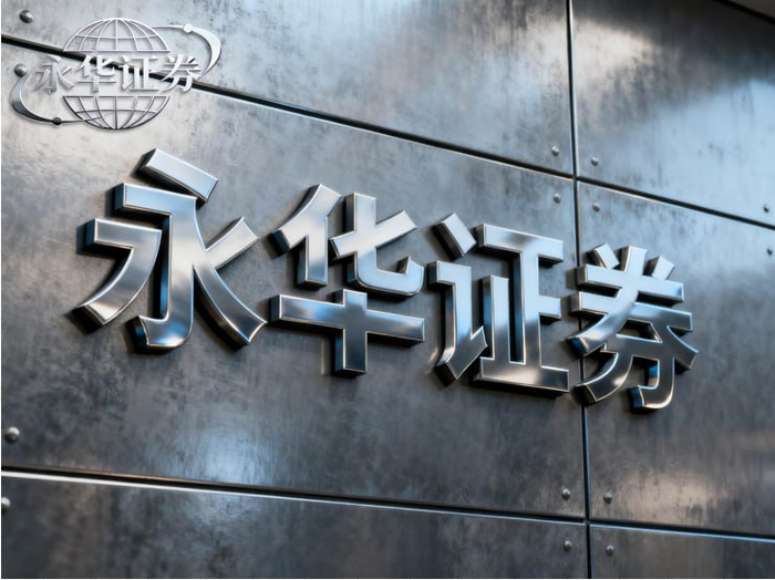 股票杠杆交易平台_股票实盘杠杆平台合规性_安全性