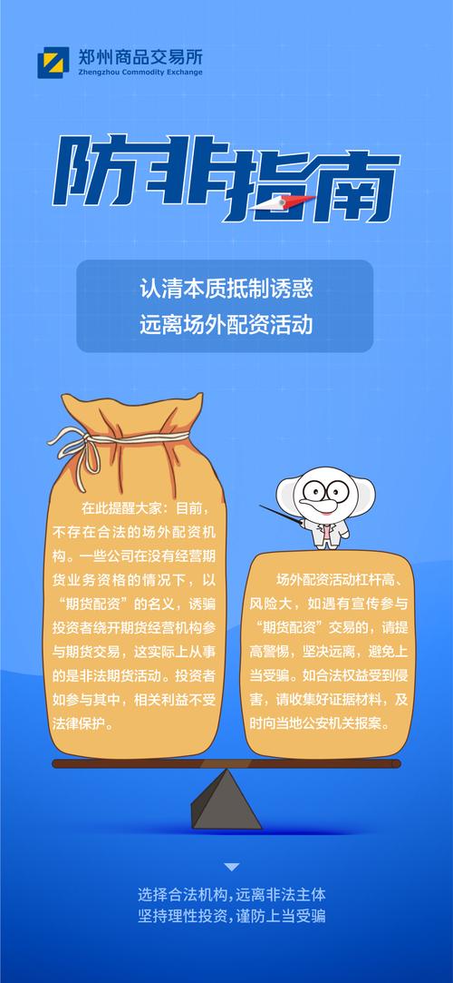 A股大幅拉升引配资炒股热，场外配资利弊几何？