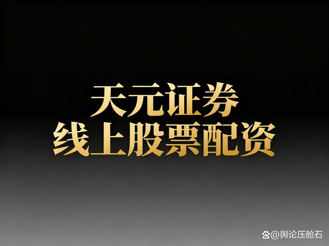 最大配资平台_P2P股票配资平台发展前景_网贷平台股票配资业务风险