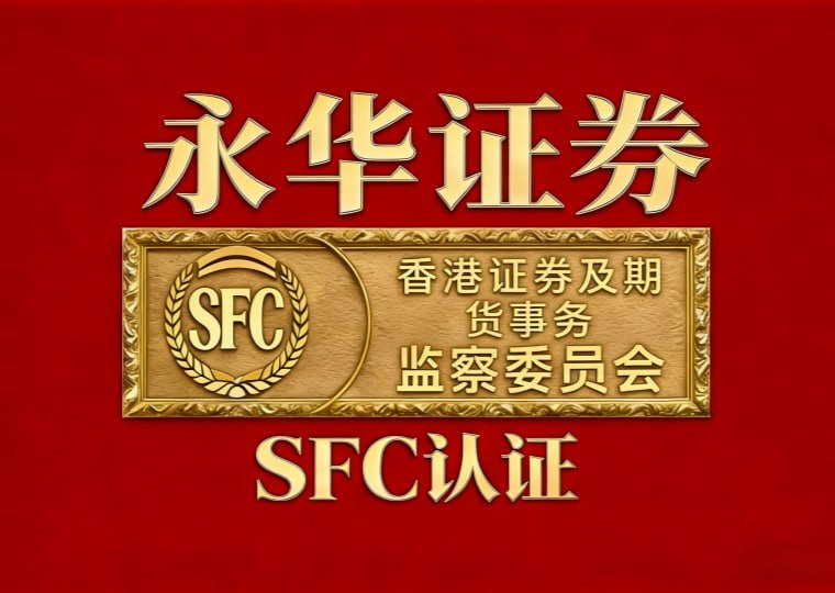 股票配资平台哪家强？实盘验证、风控体系等维度大揭秘