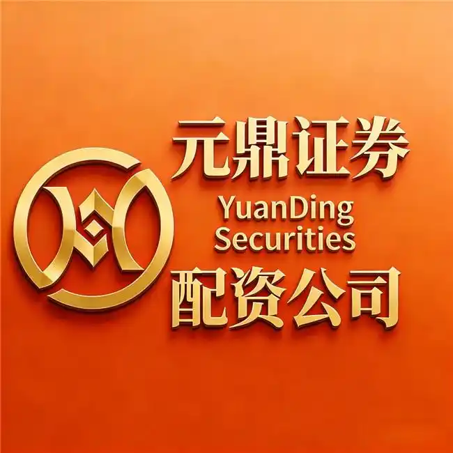 股票配资新手指南_股票如何配资_正规实盘平台验证方法