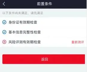北交所合格投资者要求_北交所开户条件_炒股开户需要什么条件