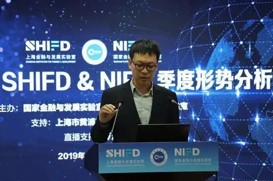 刘磊：房地产价格是金融周期中非常关键的变量