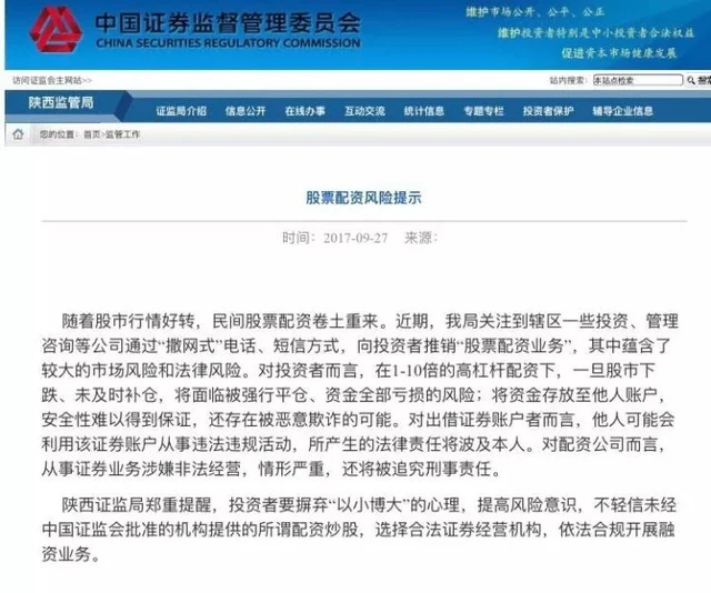 实盘10倍杠杆app下载_股票配资虚拟盘对赌_股票配资实盘操作