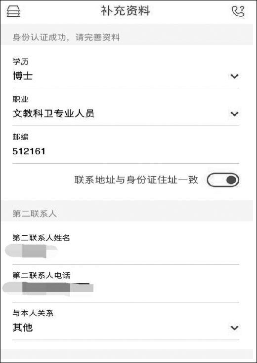 炒股开户需要什么条件_选择证券公司开户_开户需要准备的资料