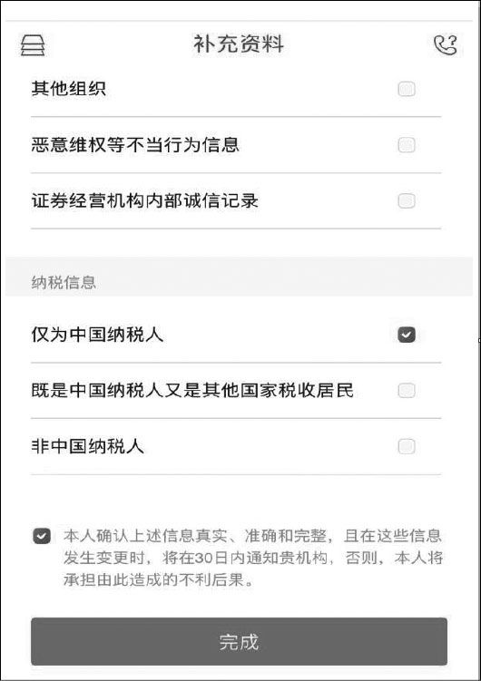炒股开户需要什么条件_选择证券公司开户_开户需要准备的资料