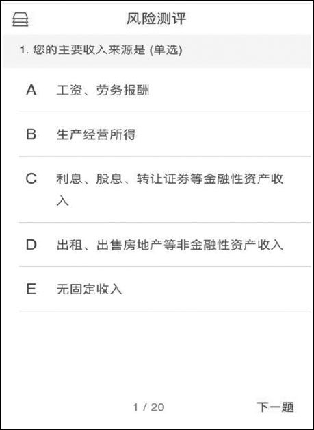 开户需要准备的资料_炒股开户需要什么条件_选择证券公司开户