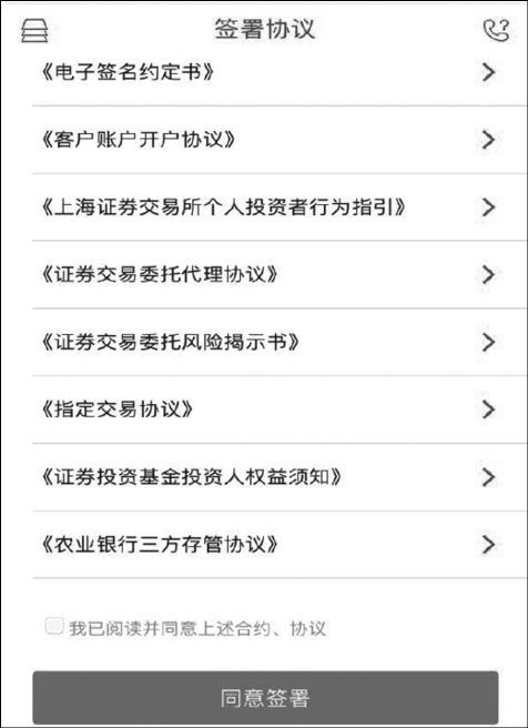炒股开户需要什么条件_选择证券公司开户_开户需要准备的资料