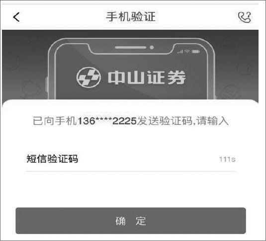 选择证券公司开户_开户需要准备的资料_炒股开户需要什么条件