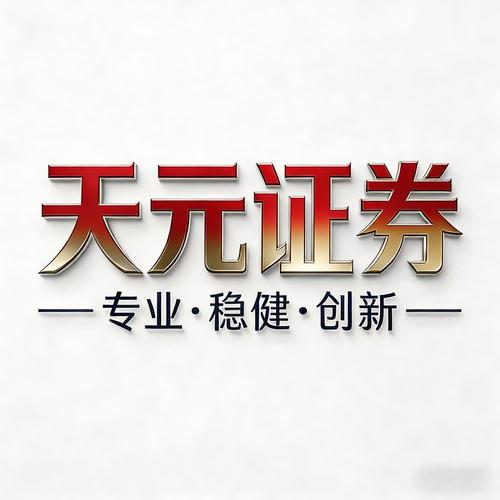 2026年靠谱十大线上股票配资平台推荐，助投资者增值