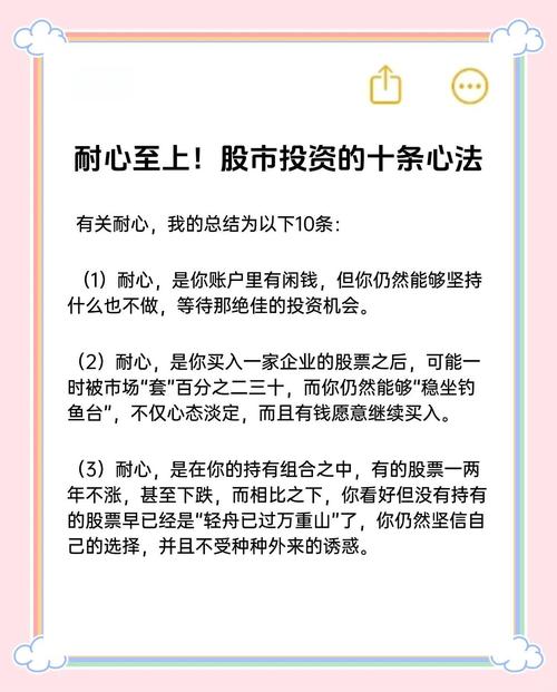 股票最稳的赚钱方法_股票投资稳定赚钱方法_定投蓝筹股长期收益