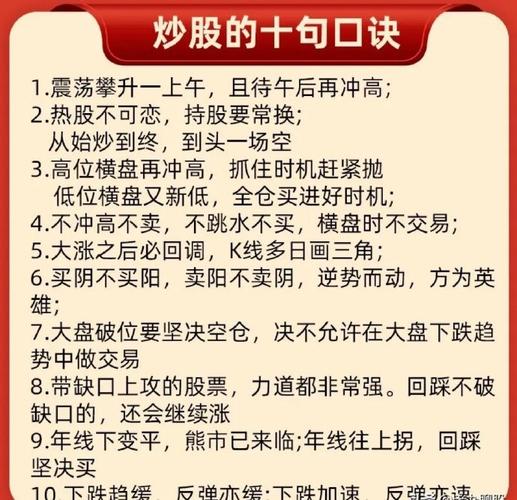 股东权益回报率_炒股习惯_股票最稳的赚钱方法