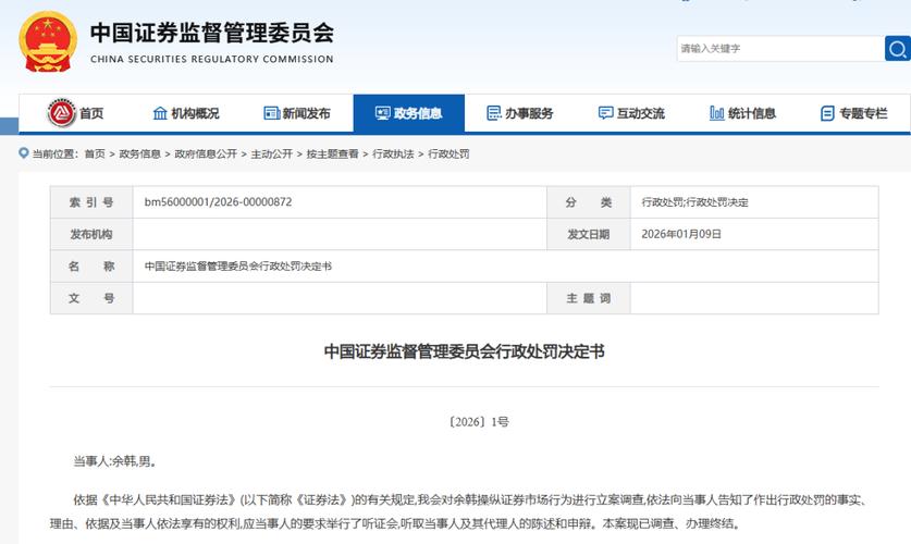 在线配资服务_场外配资典型案例 证监会打击场外配资 证券交易非法配资模式