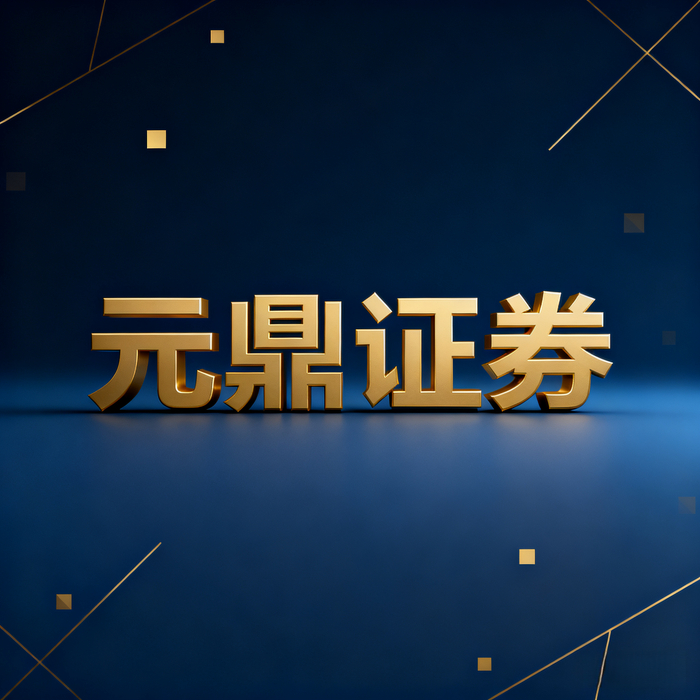 股票配资全解析：线上模式、专业判断标准及操作细节