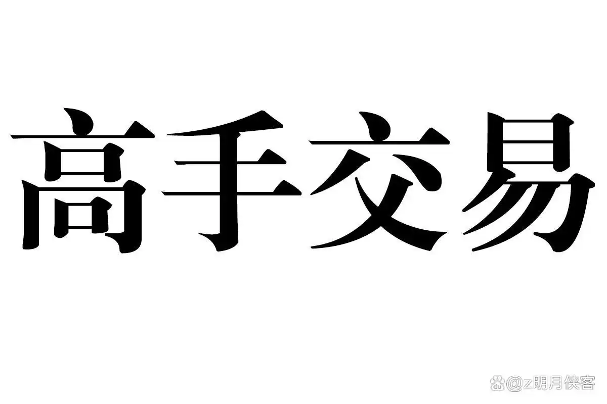 交易模式优化_股票最稳的赚钱方法_炒股技巧