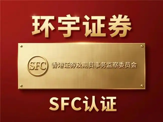 2026股票配资平台新焦点：合规、实盘与风险界定全解析