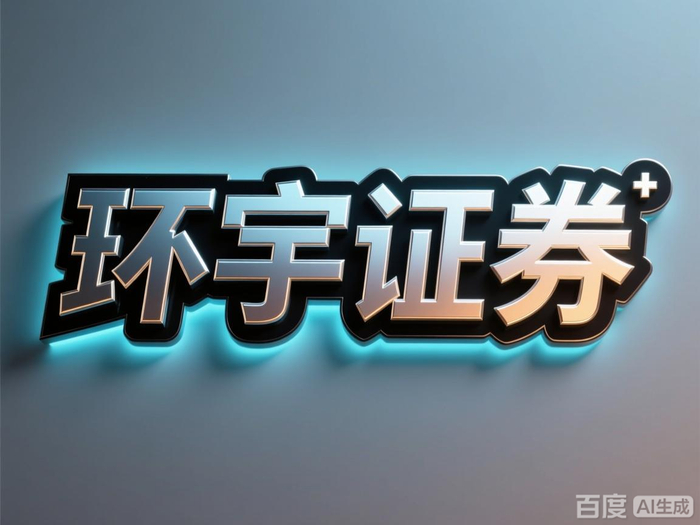 配资平台实盘对账单 资金路径说明 配资平台小金额测试_配资平台哪个好