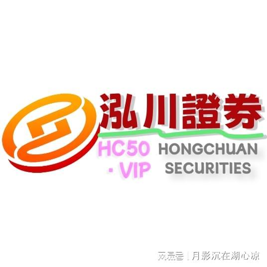 怎么股票配资_股票配资风险_长期股票投资