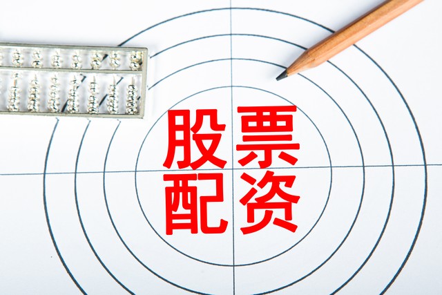 低息配资开户申请流程_按月配资_股票配资开户按月申请