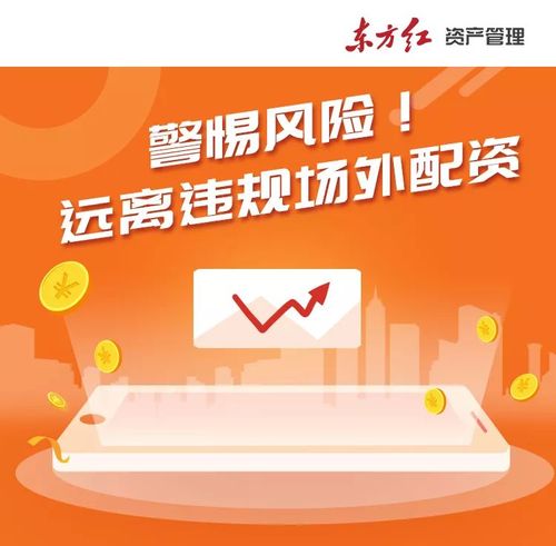 场外配资 10倍杠杆 4倍配资两融_按月配资