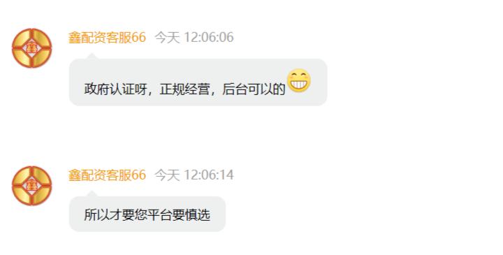 配资公司资金安全风险_按月配资_A股场外配资乱象