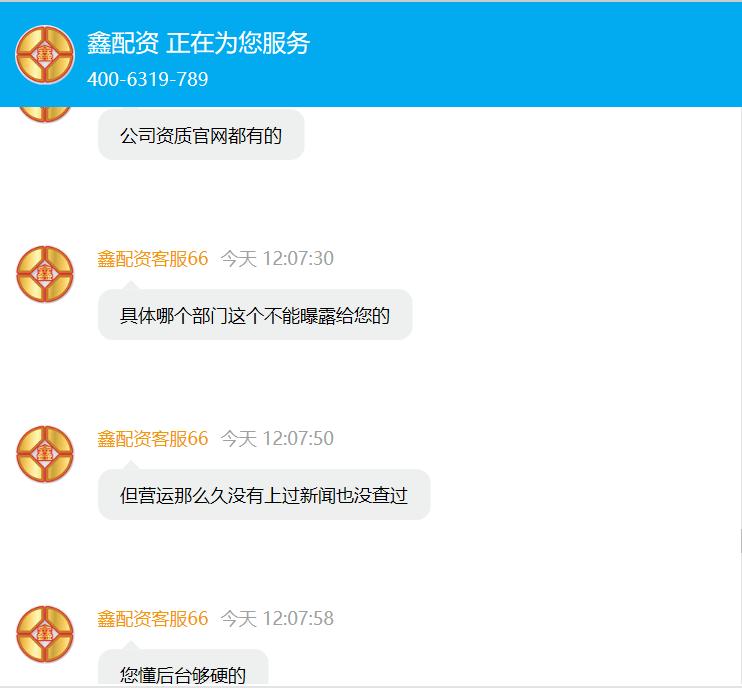 A股场外配资乱象_配资公司资金安全风险_按月配资