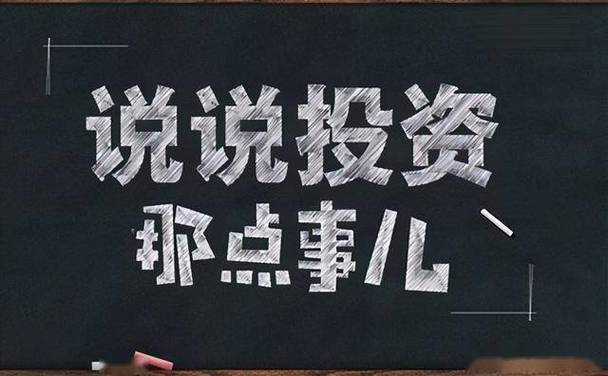 场外配资 科创板账户 租赁_股票免费配资