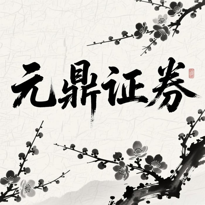 合规性安全性透明度评估股票配资长期稳定运行机制_2026年A股市场震荡修复结构分化股票配资平台观察名单_股票配资正规平台