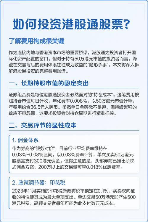 股票投资分析方法_股票投资_股票投资收益构成