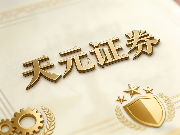 股票配资制度观察_合规性安全性透明度分析_股票配资正规平台