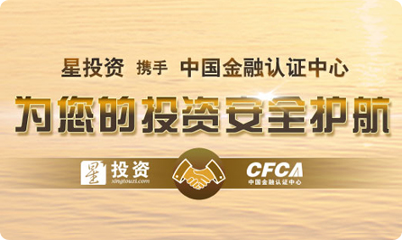 股市做多人气爆棚 星投资P2P股票配资成新宠