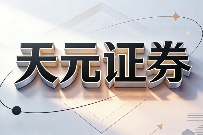 正规股票配资平台排名_规则透明度评估_股票配资正规平台