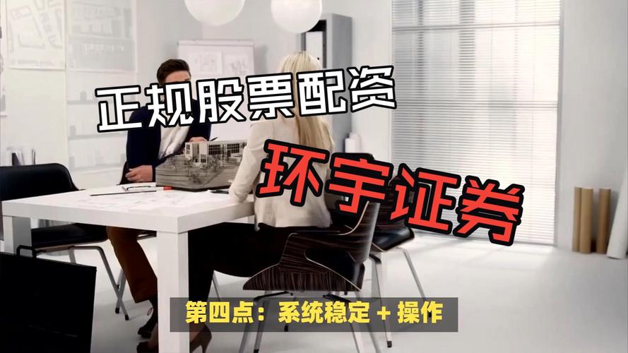 泓川证券股票配资平台评价_2026股票配资平台排名_股票配资平台哪家好