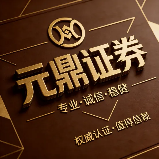 2026年配资选平台攻略：合规、实盘、安全一个都不能少