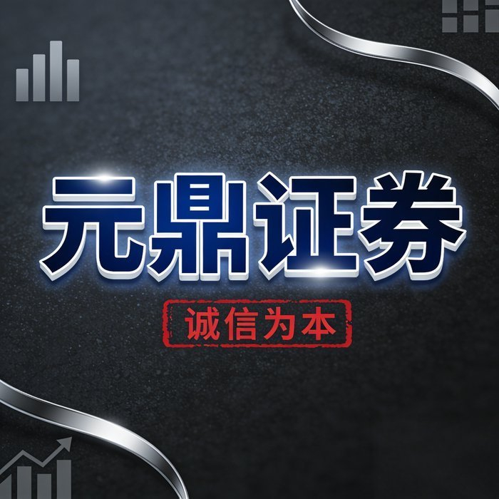 2026年A股成交回升，配资讨论回归理性，实盘平台TOP5评分榜来了