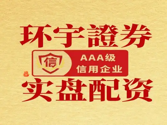 投资股票想配资？这些筛选正规合规配资公司的方法请收好