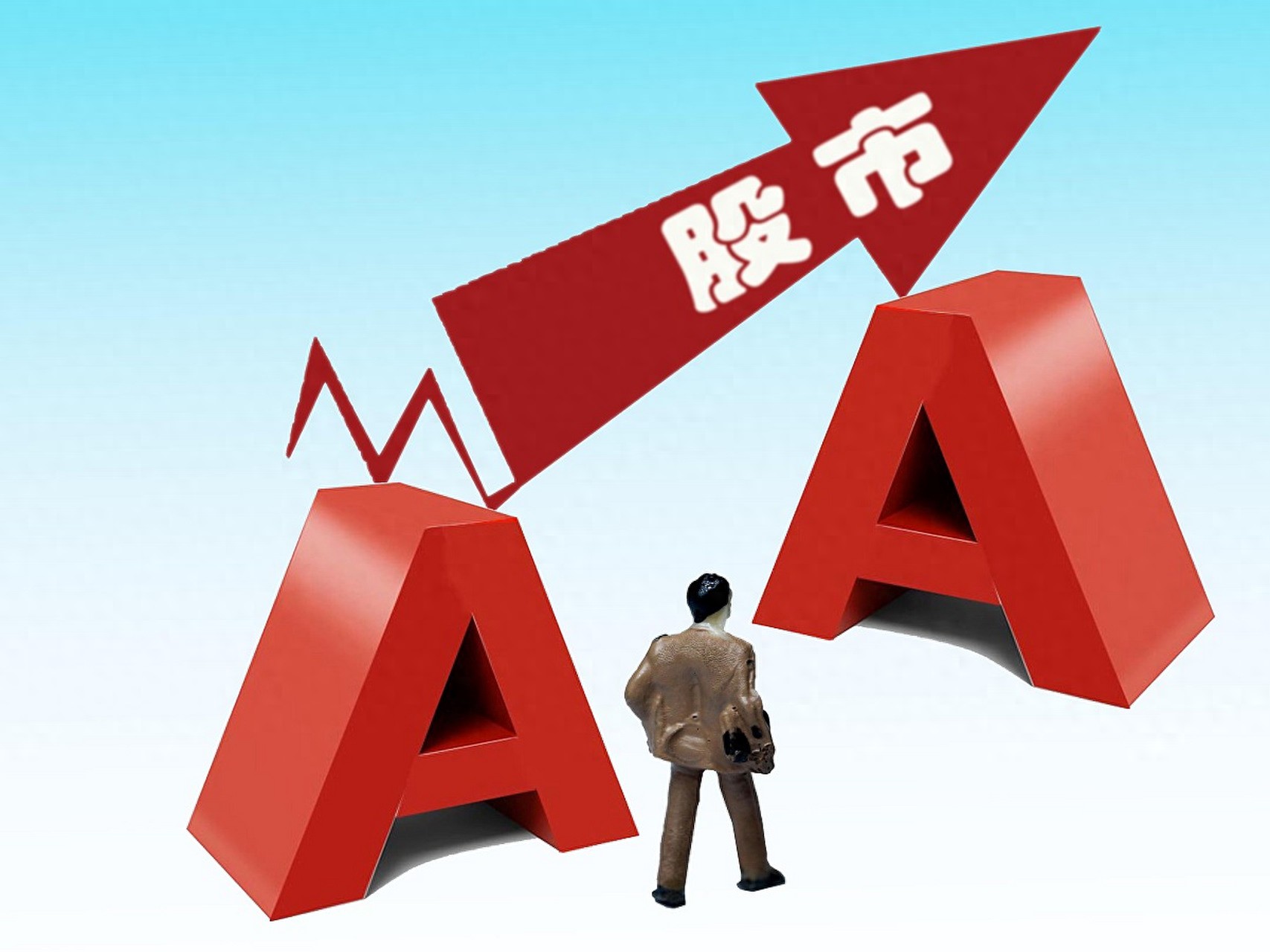 新手炒股入门必知：打破暴富误区，先懂规则再避配资风险