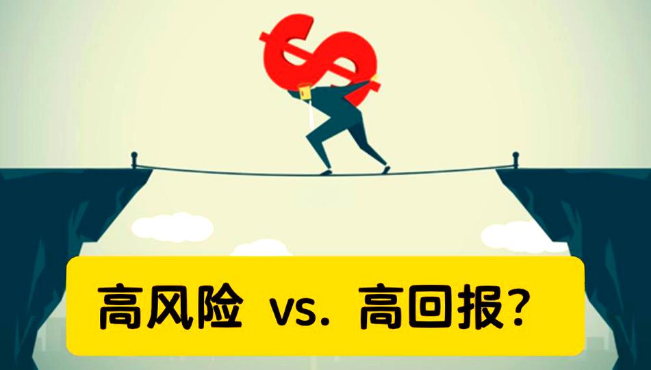 加杠杆炒股风险控制_股票加杠杆是什么意思_炒股加杠杆风险机遇