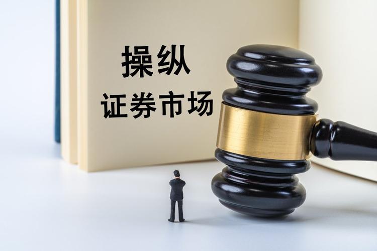 场外配资违法活动_证监会打击场外配资典型案例_在线股票配资网